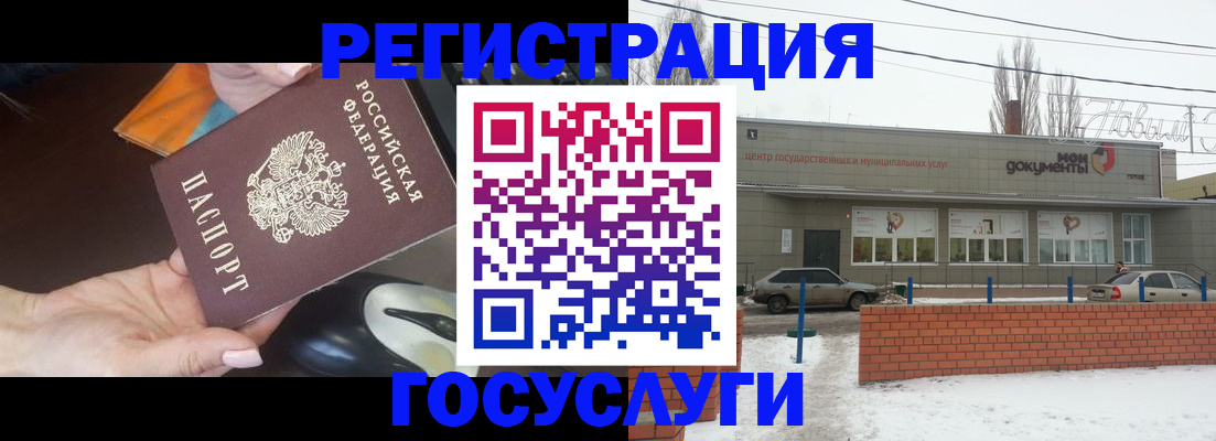 временная регистрация госуслуги в Вилючинске