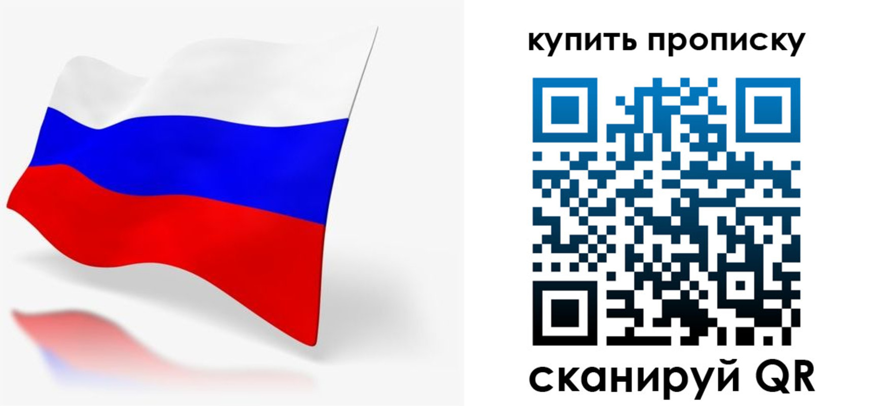 временная регистрация гарантия в Вилючинске