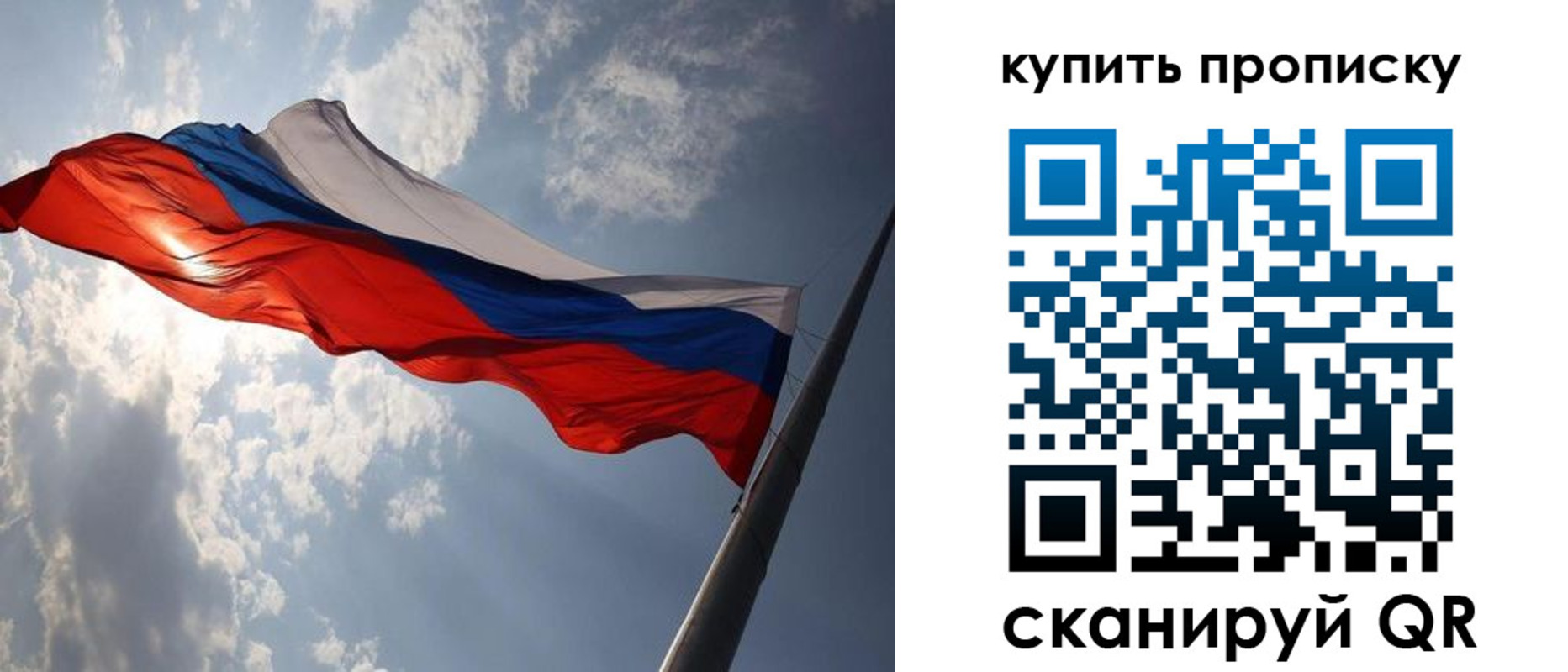 временная регистрация собственник в Вилючинске