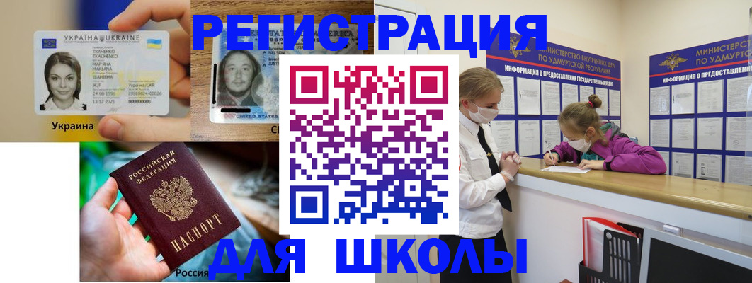 временная регистрация собственник в Вилючинске