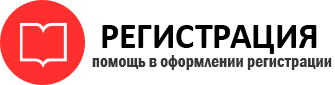 прописка в Вилючинске id975675